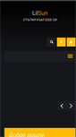 Mobile Screenshot of lilsun.com